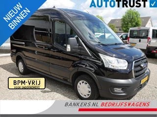 Ford Transit 2.0 TDCI 130PK, L2H2, Trend, Airco, 04 Stuks op voorraad