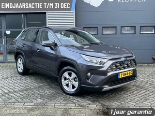 Toyota RAV4 2.5 Hybrid First Edition