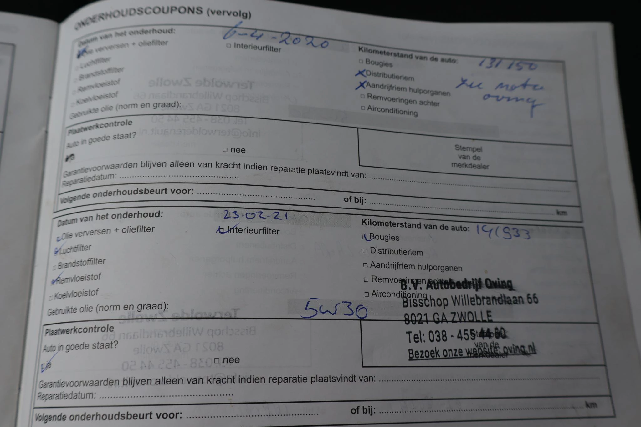 Hoofdafbeelding Dacia Sandero Stepway