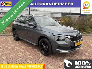 Skoda Kamiq 1.0 TSI Sport Business