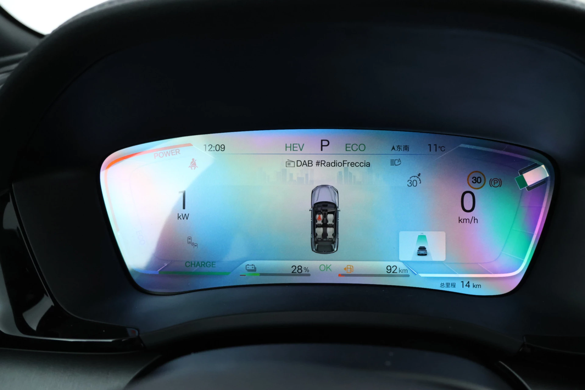 Hoofdafbeelding BYD SEAL U