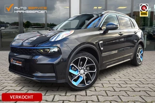 Lynk & Co 01 1.5 | Pano | 360 Camera | ACC | 