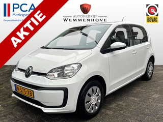 Volkswagen up! 1.0