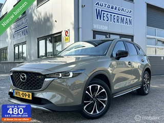 Hoofdafbeelding Mazda CX-5 Mazda CX-5 2.0 SkyActiv-G 165 Newground Aut Nw Model 360°Cam Stoel-stuurverw. Led etc.