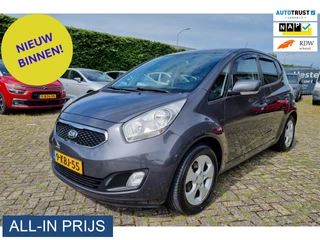 Kia Venga 1.6 CVVT Super Pack AUTOMAAT ✅ZEER COMPLEET