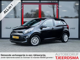 Kia Picanto 1.0 DPi DynamicLine | Origineel NL | 1e Eigenaar | Airco | Cruise Control | Metallic Lak | Apple Carplay | Android Auto | Camera |