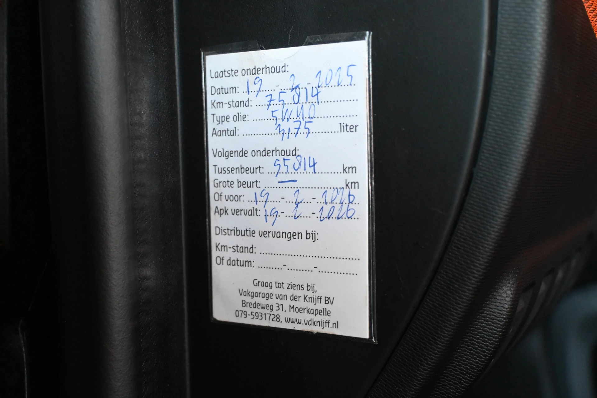 Hoofdafbeelding Smart Forfour