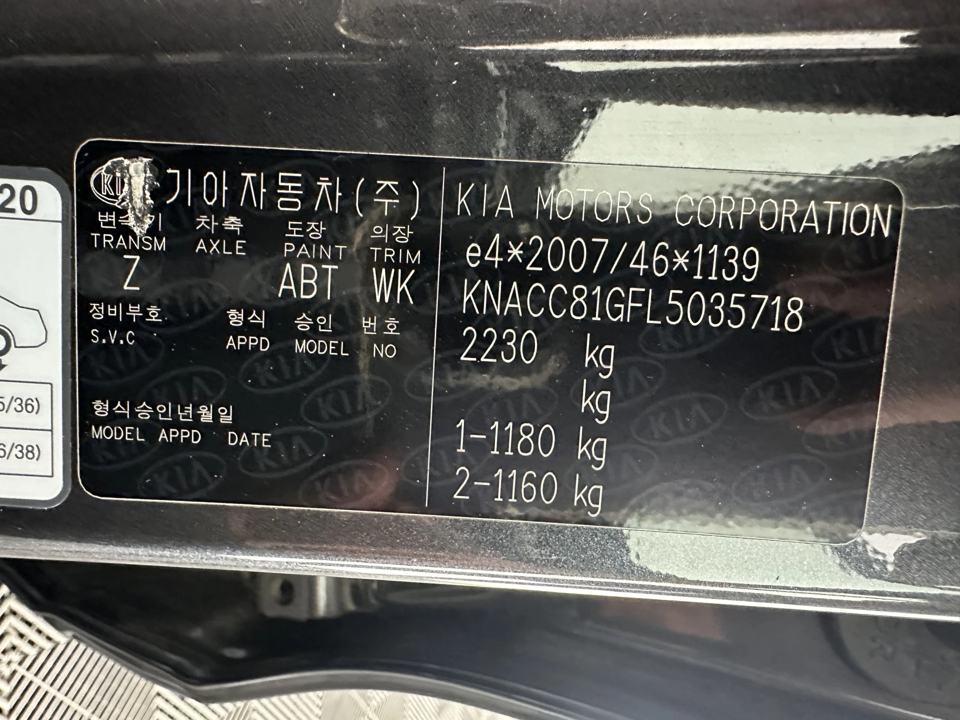 Hoofdafbeelding Kia e-Niro