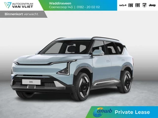 Hoofdafbeelding Kia EV5 Kia EV5 Plus Advanced 81.4 kWh | ANWB Private Lease Deal € 694,-*