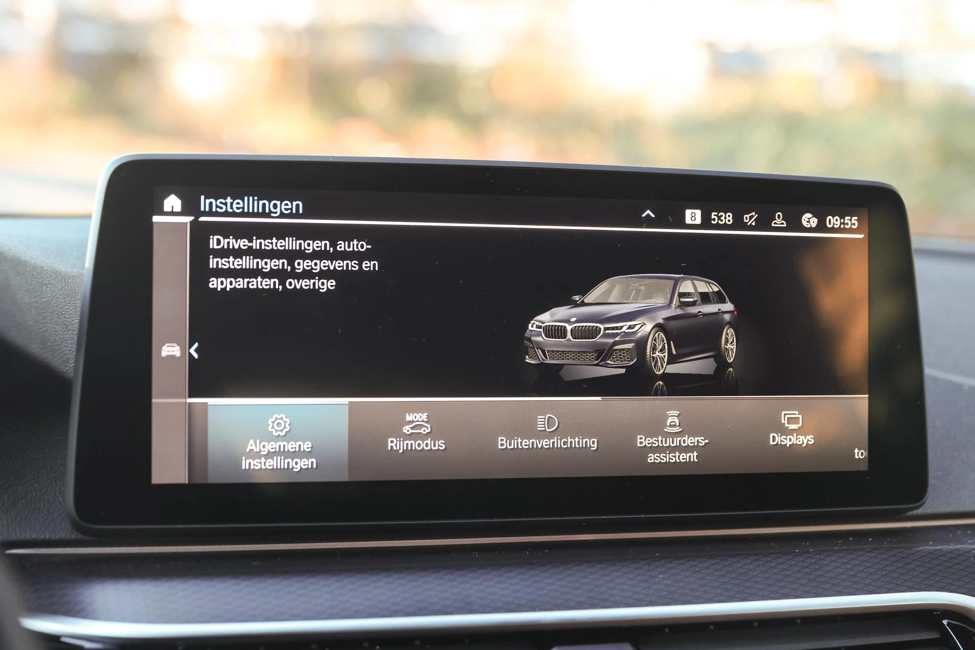 Hoofdafbeelding BMW 5 Serie