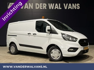 Ford Transit Custom 2.0 TDCI L1H1 inrichting Euro6 Airco | 2500kg Trekhaak | Omvormer | Cruisecontrol Parkeersensoren, Android auto, bijrijdersbank, verwarmde voorruit