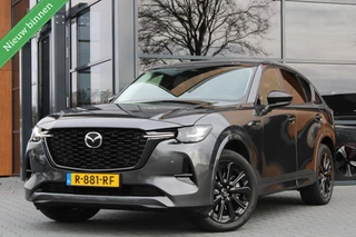 Mazda CX-60 2.5 e-SkyActiv PHEV Homura | Trekhaak | 360 Camera