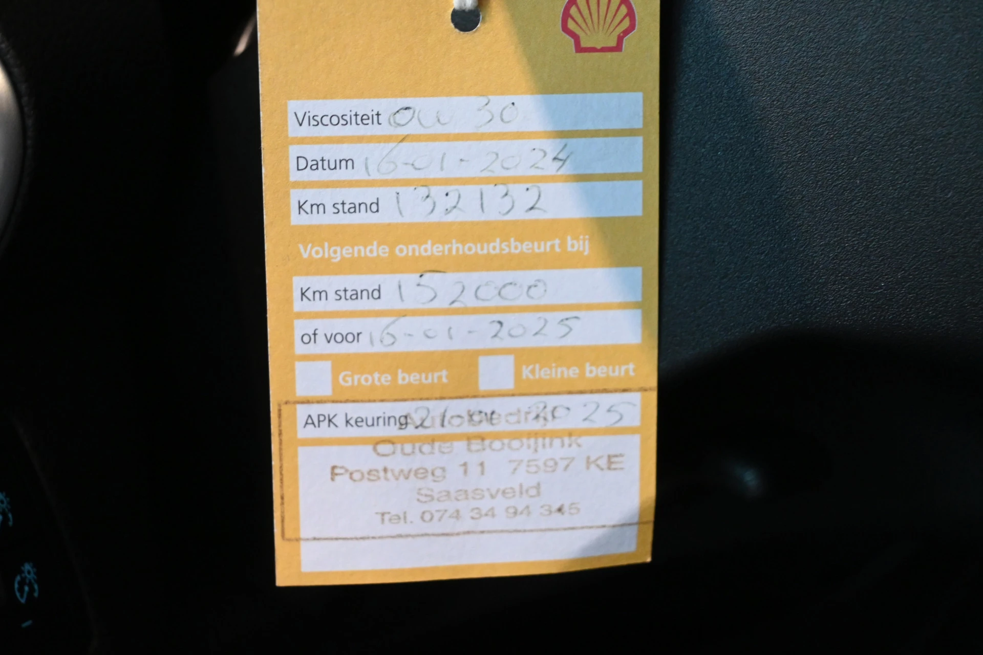 Hoofdafbeelding Ford B-MAX