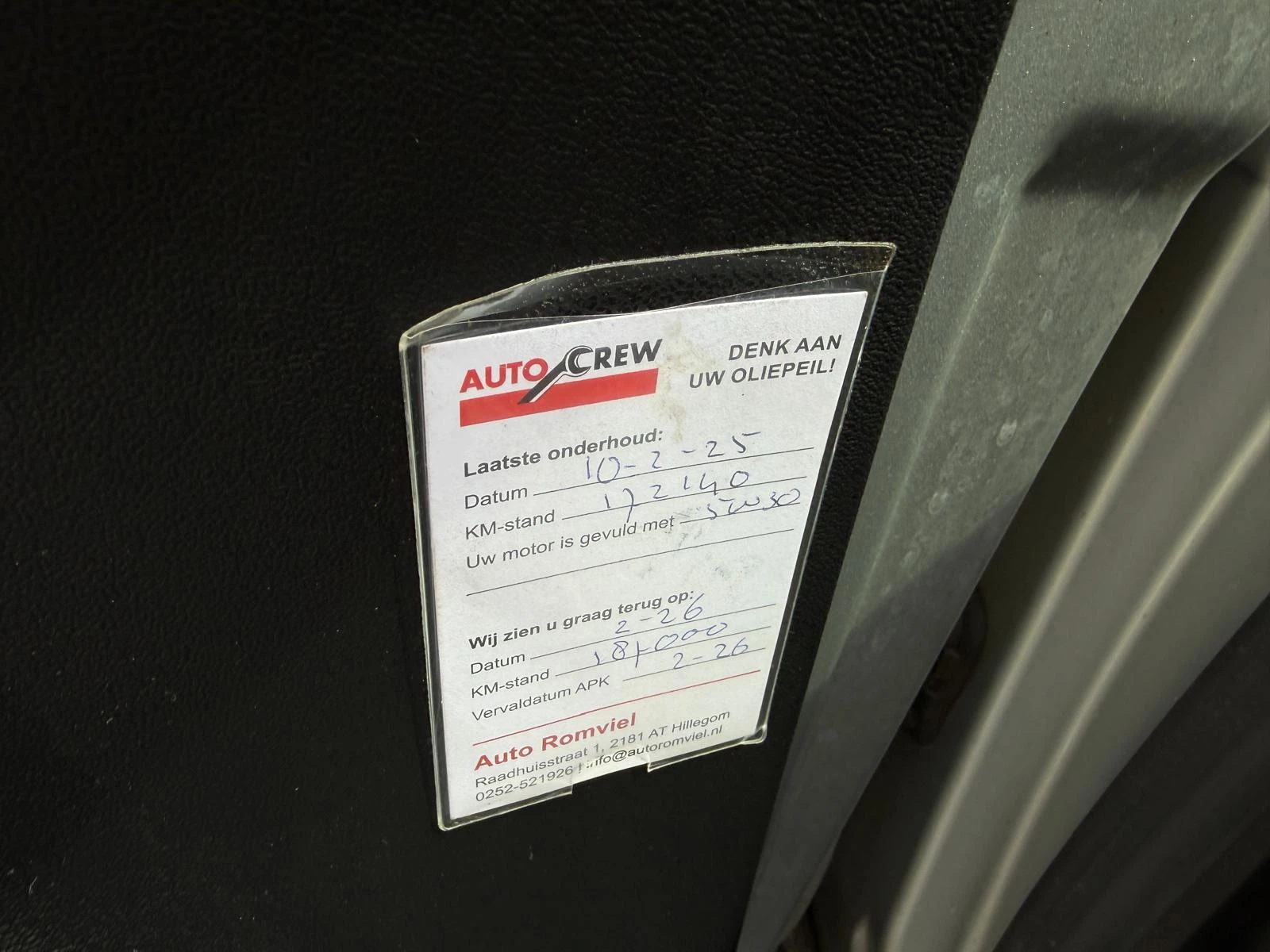 Hoofdafbeelding SEAT Altea