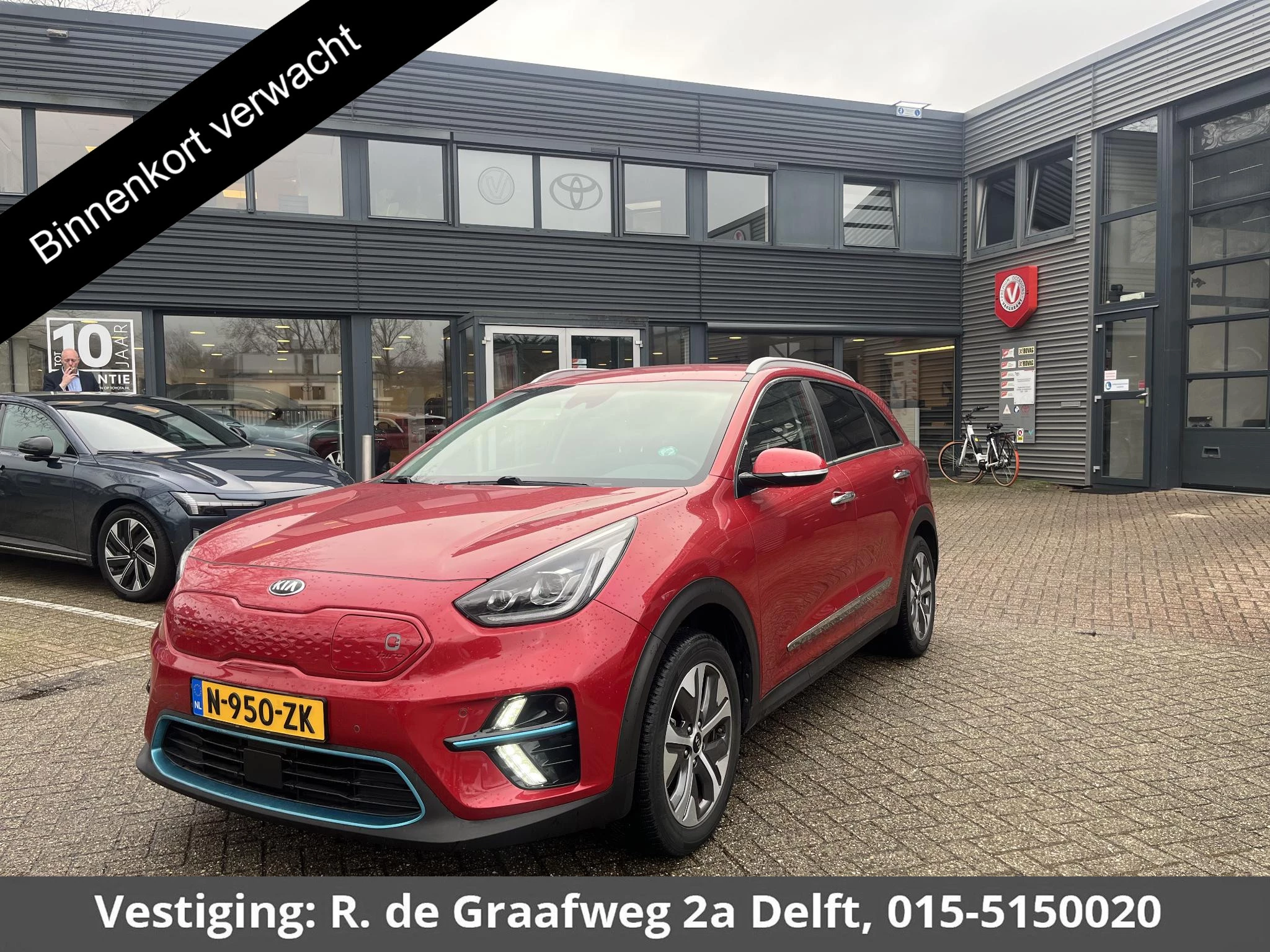 Hoofdafbeelding Kia e-Niro