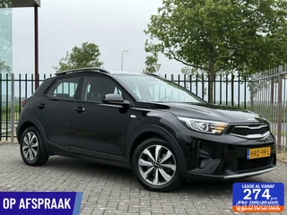 Kia Stonic 1.0 MHEV DynamicLine  Airco | Garantie | Rijklaar