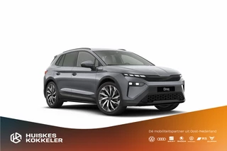 ŠKODA Elroq