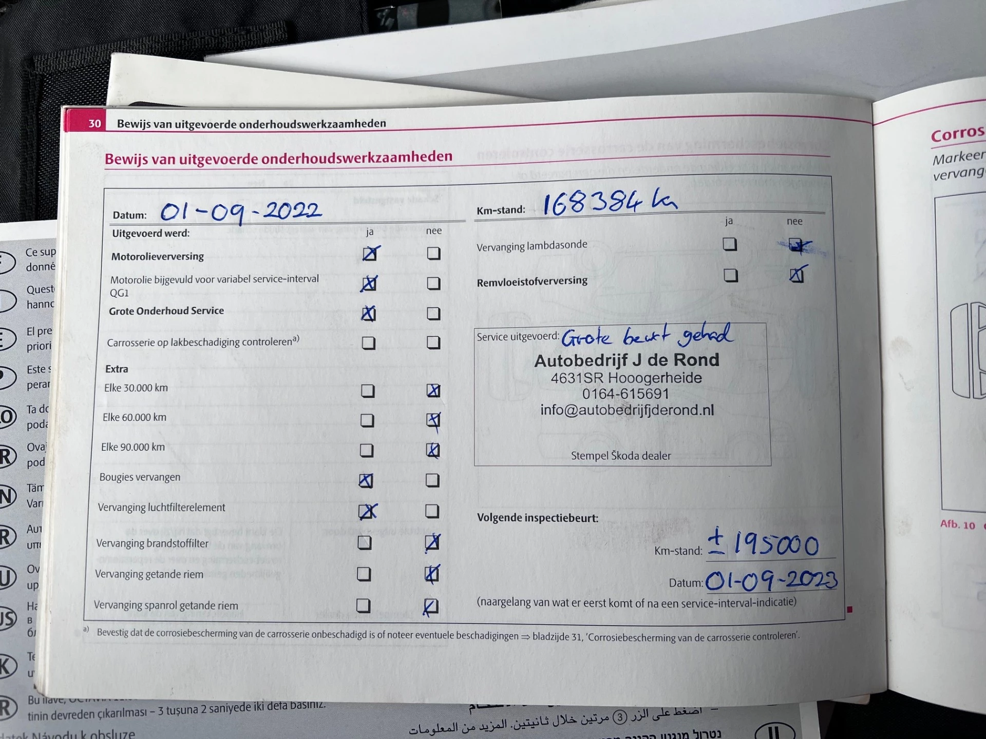 Hoofdafbeelding Škoda Roomster