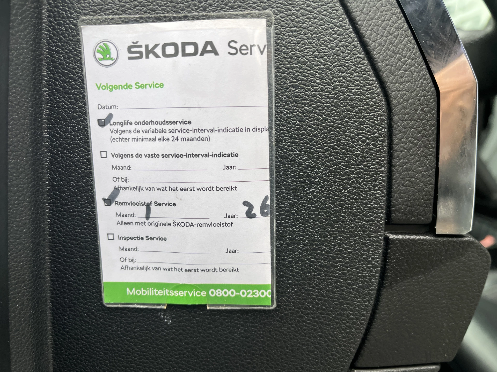 Hoofdafbeelding Škoda Karoq