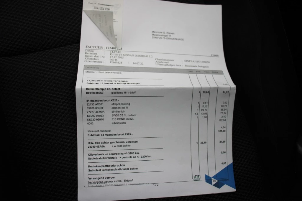 Hoofdafbeelding Nissan QASHQAI