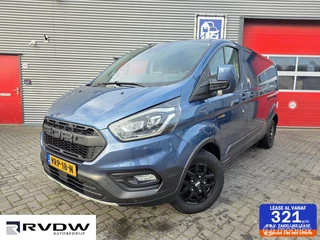 Ford Transit Custom 300 2.0 TDCI L2H1✅170PK✅