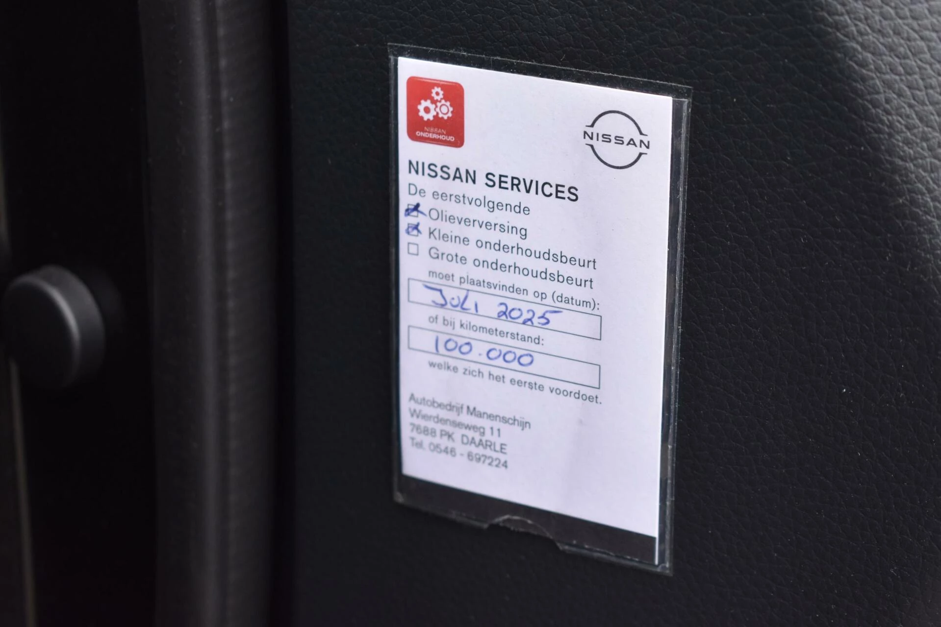 Hoofdafbeelding Nissan QASHQAI