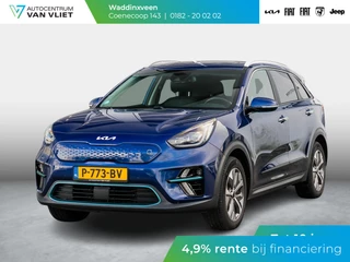 Kia e-Niro DynamicPlusLine 64 kWh | Apple Carplay/Android auto | Cruise control adaptief | Climate controle | Elektrisch schuifdak | Keyless start en entry | Full map navigatie | voorstoelen en stuur verwarmd.