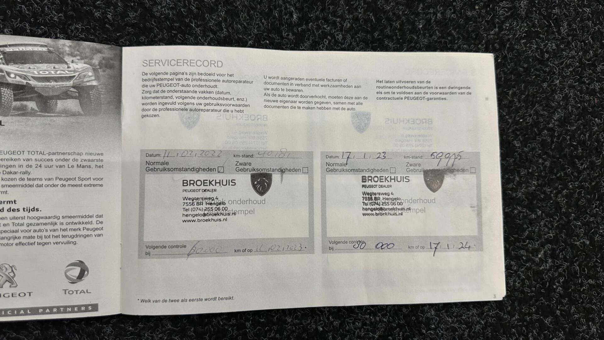 Hoofdafbeelding Peugeot 5008