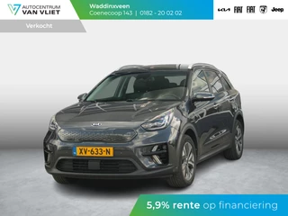 Kia e-Niro ExecutiveLine 64 kWh l Stoel verwarming en ventilatie  l lederen bekleding l