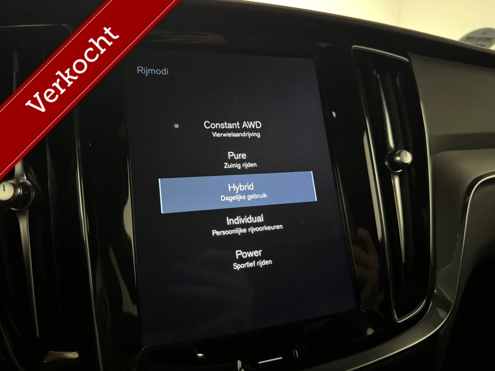Hoofdafbeelding Volvo V60