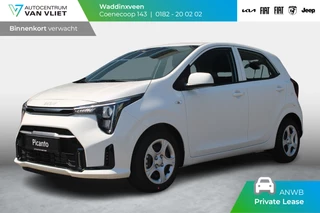 Hoofdafbeelding Kia Picanto Kia Picanto 1.0 DPI DynamicLine | MY25 | Navi | Airco | Cruise | Camera | Apple Carplay | ANWB Private lease actie  € 249,-