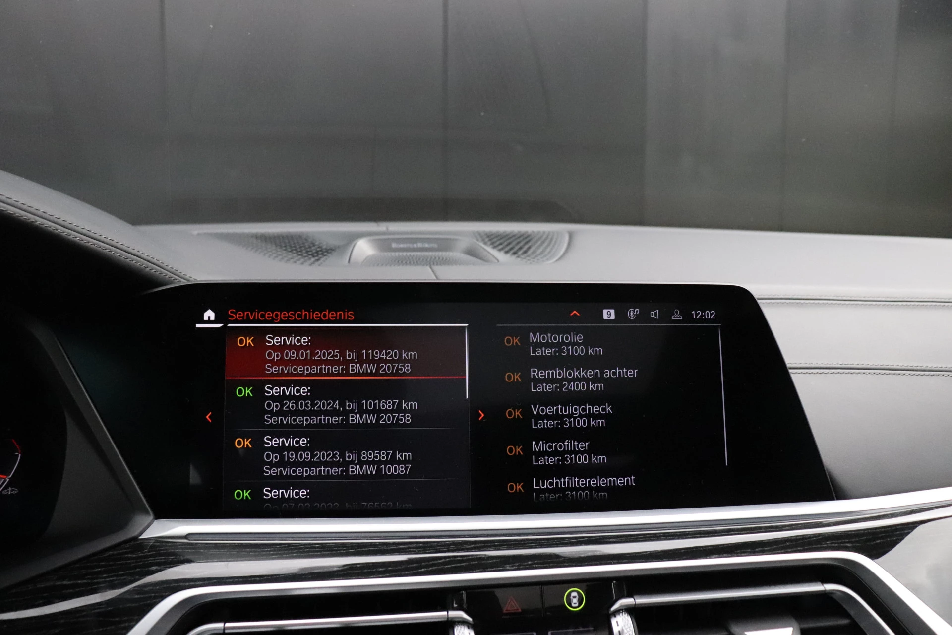 Hoofdafbeelding BMW X7