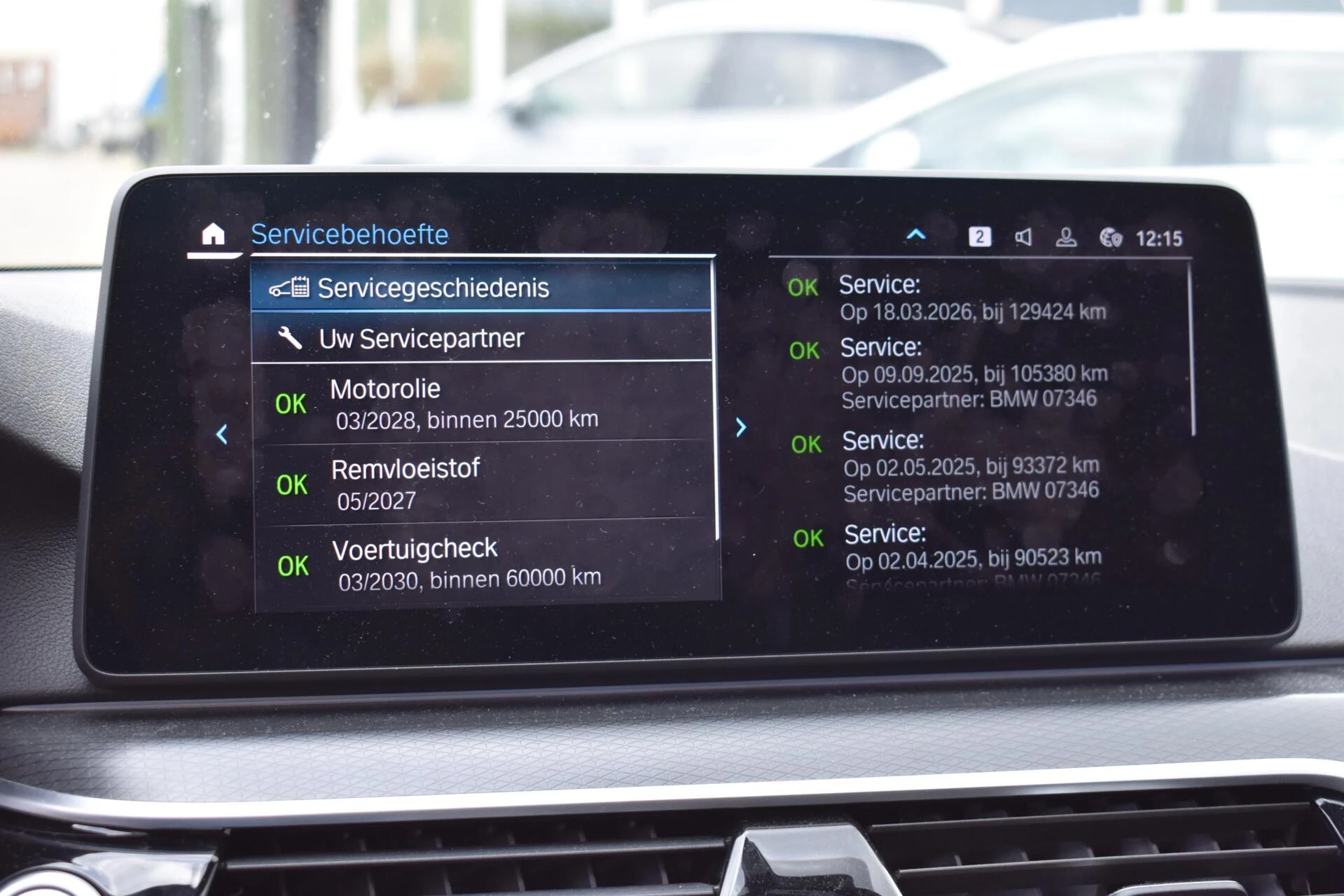 Hoofdafbeelding BMW 5 Serie