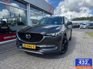 Mazda CX-5 2.0 SkyActiv-G 165 Luxury