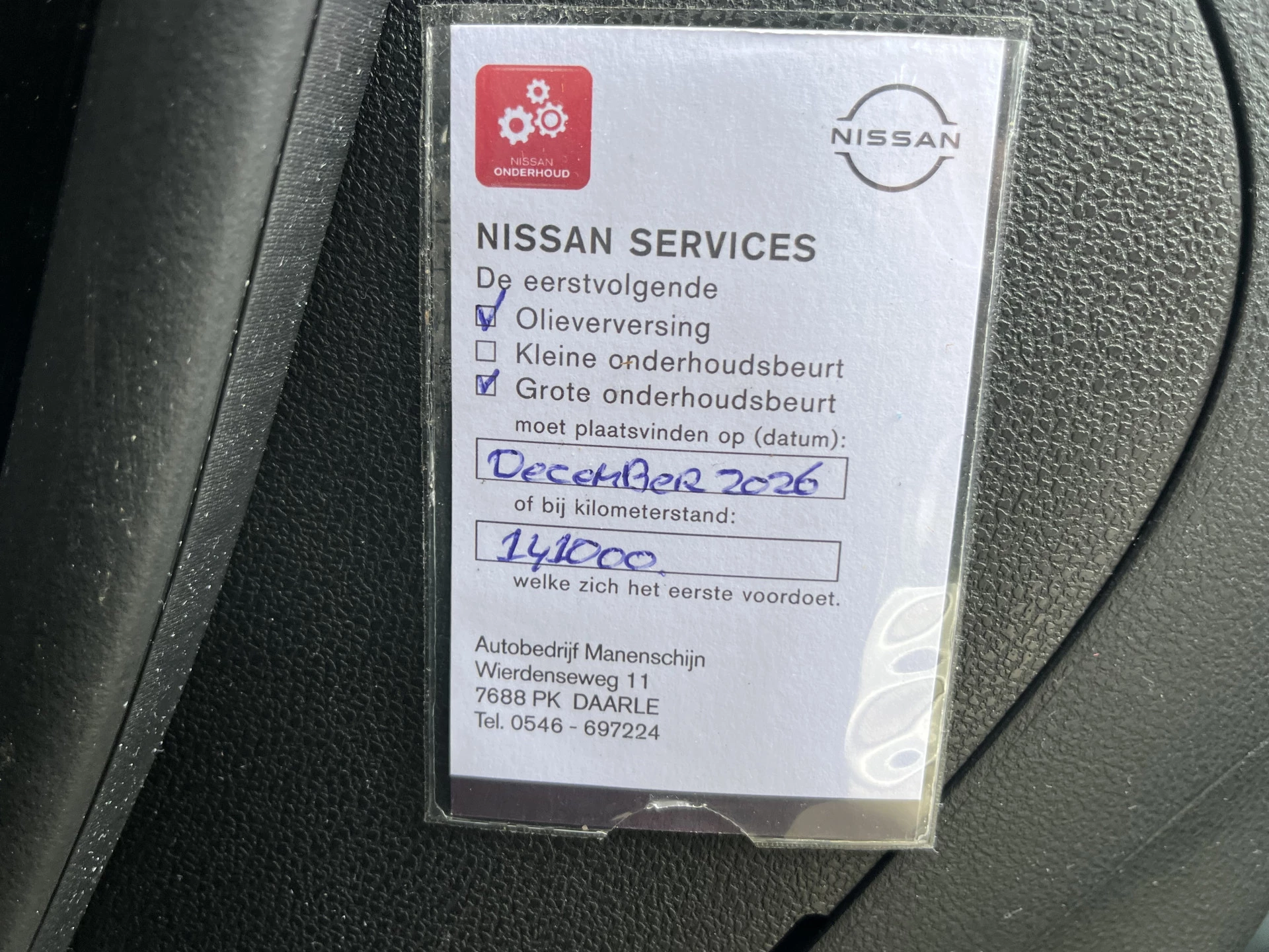 Hoofdafbeelding Nissan Juke