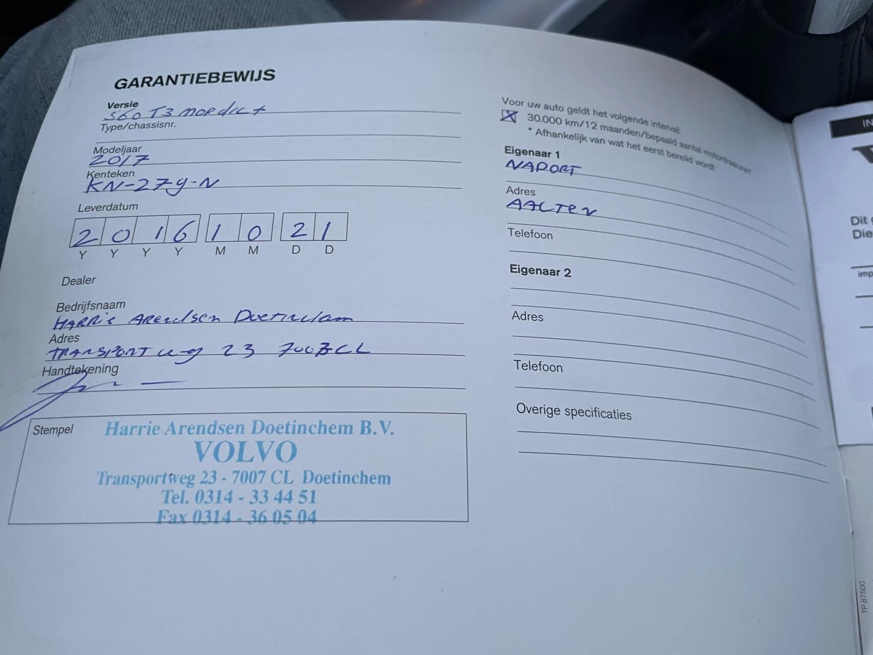 Hoofdafbeelding Volvo S60