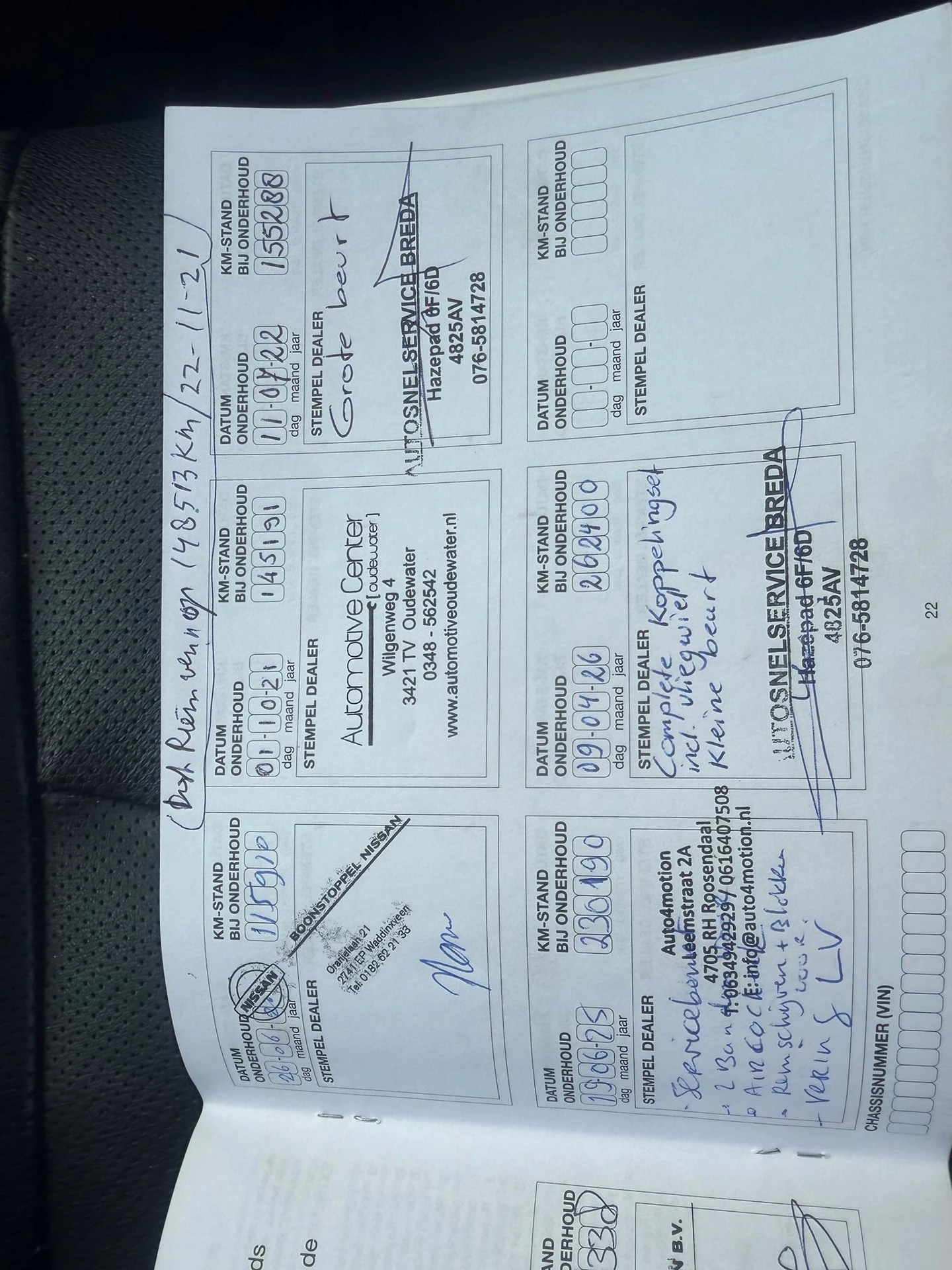 Hoofdafbeelding Nissan QASHQAI