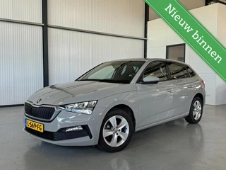 Skoda Scala 1.0 TSI 81kW Sport Business