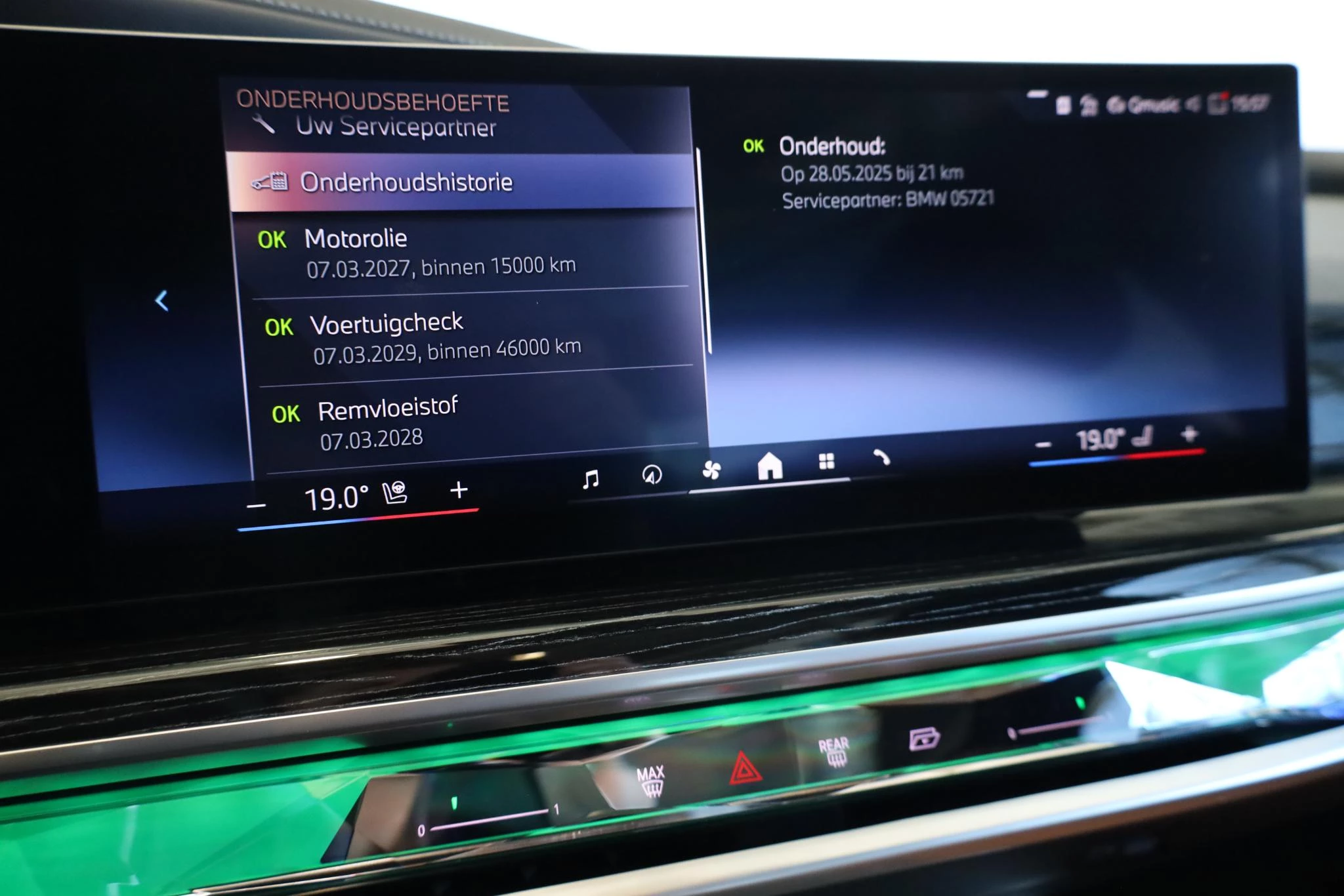 Hoofdafbeelding BMW 7 Serie