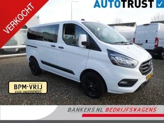 Ford Transit Custom 2.0 TDCI 130PK, L1H1, Dubbel Cabine, Airco, 2 x Schuifdeur