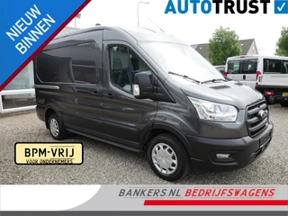 Ford Transit 2.0 TDCI 170PK, L2H2, Automaat, Airco