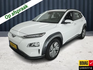 Hyundai Kona EV Comfort 64 kWh (204 PK) 1e-Eig. & Dealer-Onderh. BOVAG-Garantie. NL-Auto. Warmtepomp, Navigatie/Apple-Carplay/Android-Auto, Adaptive-Cruisecontrol, Keyless-Entry/Start, Parkeersensoren, Achteruitrijcamera, DAB, Lm-Velgen-17Inch, Privacy-Glas