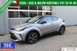 Toyota C-HR 2.0 Hybrid First Edition 1e Eig Boekjes Trekhaak JBL Sounds systeem.