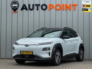 Hyundai Kona EV Premium 64 kWh|CAMERA|STOEL VERKOELING, VERWARMING|ADAPT.CRUISECONTROL|STUURVERWARMING|LANEASSIST|LEER|HUD|LED|