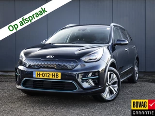 Hoofdafbeelding Kia e-Niro Kia e-Niro ExecutiveLine 64 kWh (204 PK) 1e-Eig, Dealer-Onderh, 12-Mnd-BOVAG, NL-Auto, Leer, Trekhaak, Navigatie/Apple-Carplay/Android-Auto, Adaptieve-Cruisecontrol, Keyless-Entry/Start, Achteruitrijcamera, Parkeersensoren-V+A, Stoe Voorstoelen-Gevent., Premium-Audio, DAB, Stuurverwarming, Licht-ZIcht-Pakket, Lm- Velgen-17Inch, Privacy-Glas