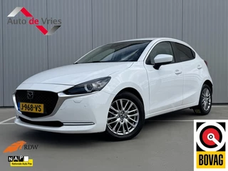 Hoofdafbeelding Mazda 2 Mazda 2 1.5 Skyactiv-G Signature|LED|NL-Auto|Adaptive Cruise