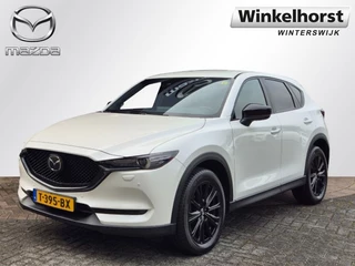 Mazda CX-5 SKYACTIV-G 194 6AT SIGNATURE / Trekhaak / Carplay