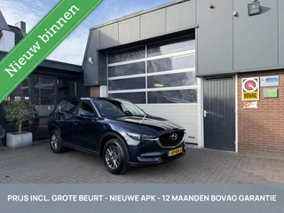 Hoofdafbeelding Mazda CX-5 Mazda CX-5 2.0 SkyActiv-G 165 TH/CRUISE *ALL-IN PRIJS*
