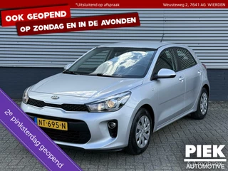 Kia Rio 1.0 TGDI ComfortPlusLine Navigator