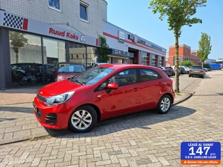 KIA RIO 1.2 CVVT DYNAMICLINE / Airco / Navigatie /